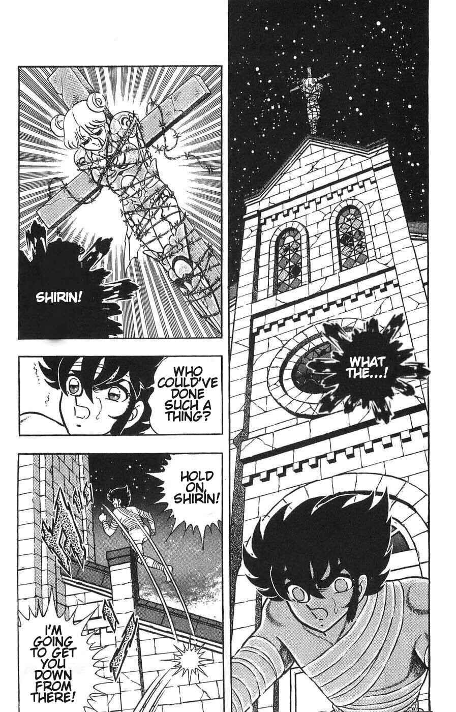 Silent Knight Sho Chapter 5 - Page 16