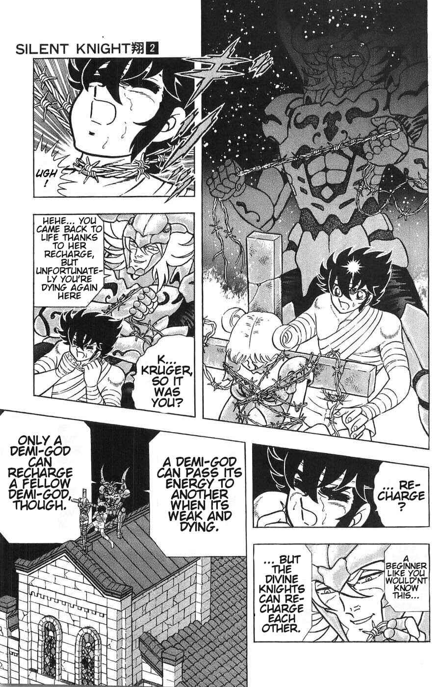 Silent Knight Sho Chapter 5 - Page 17