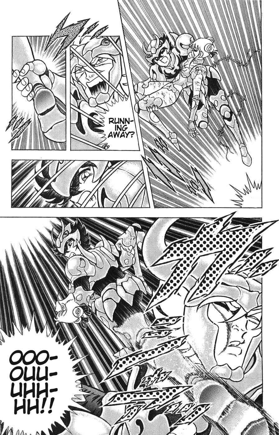 Silent Knight Sho Chapter 5 - Page 23