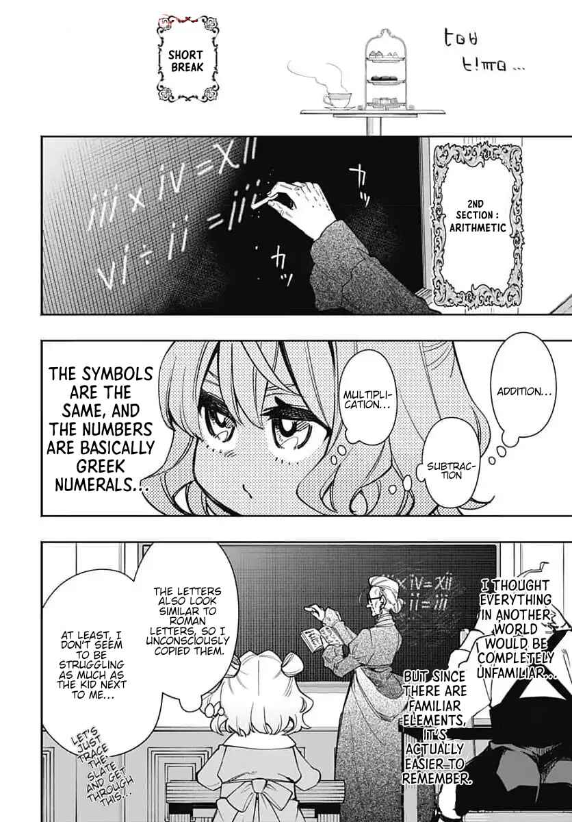Tensei Arasaa Joshi no Isekaikatsu Chapter 2.2 - Page 9