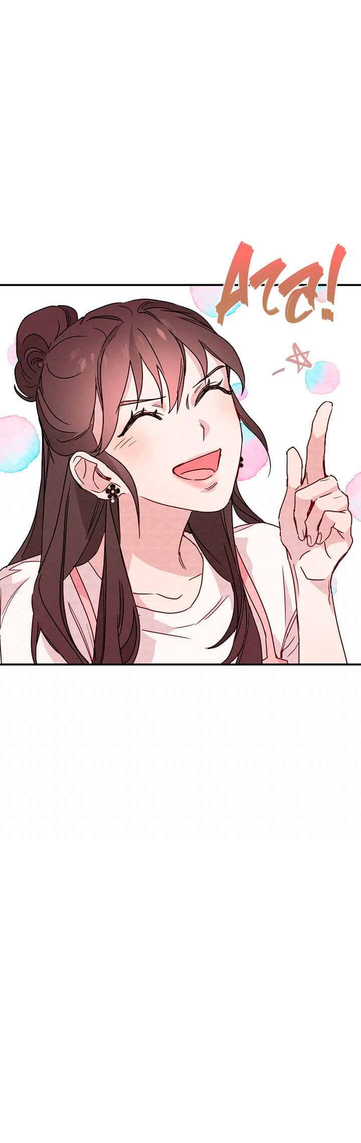 A Morning Kiss at Tiffany's Chapter 8 - Page 12
