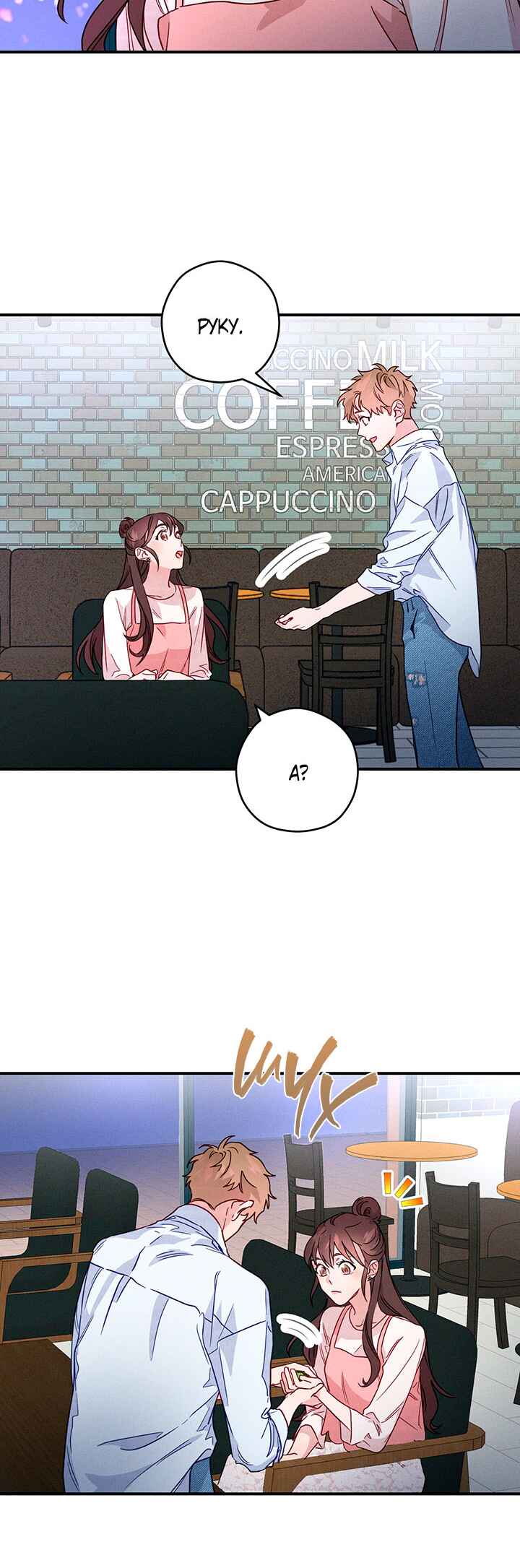 A Morning Kiss at Tiffany's Chapter 8 - Page 2