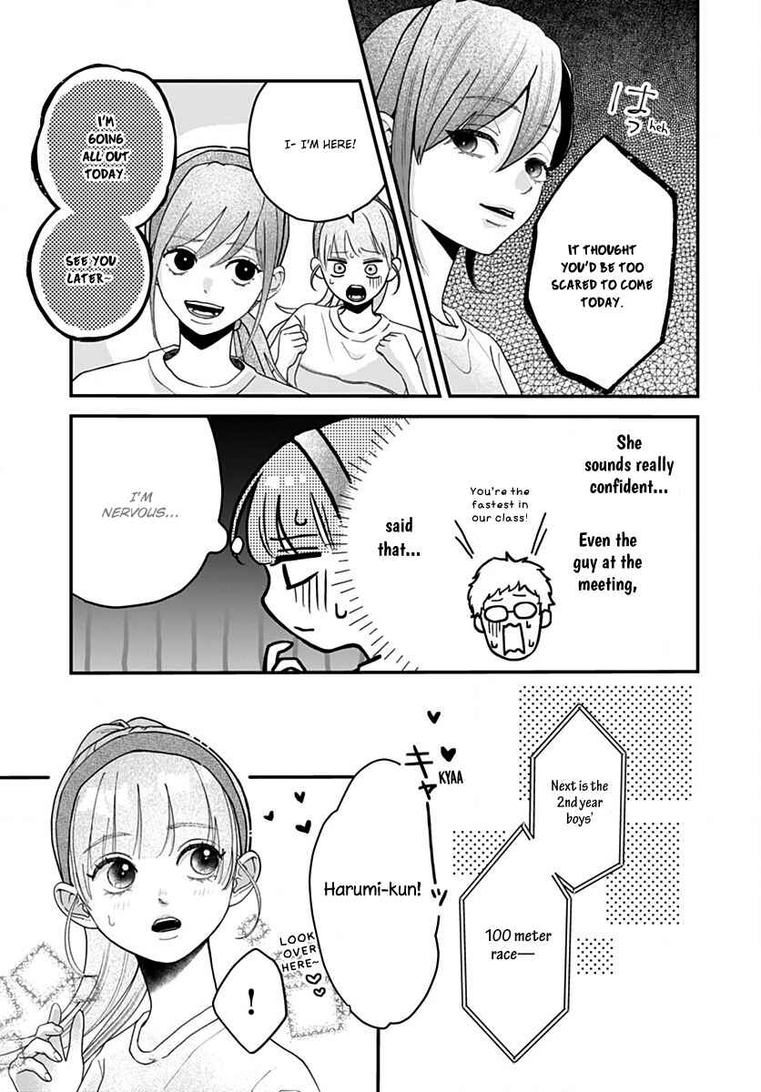 Koi Suru Lip Tint Chapter 6 - Page 13