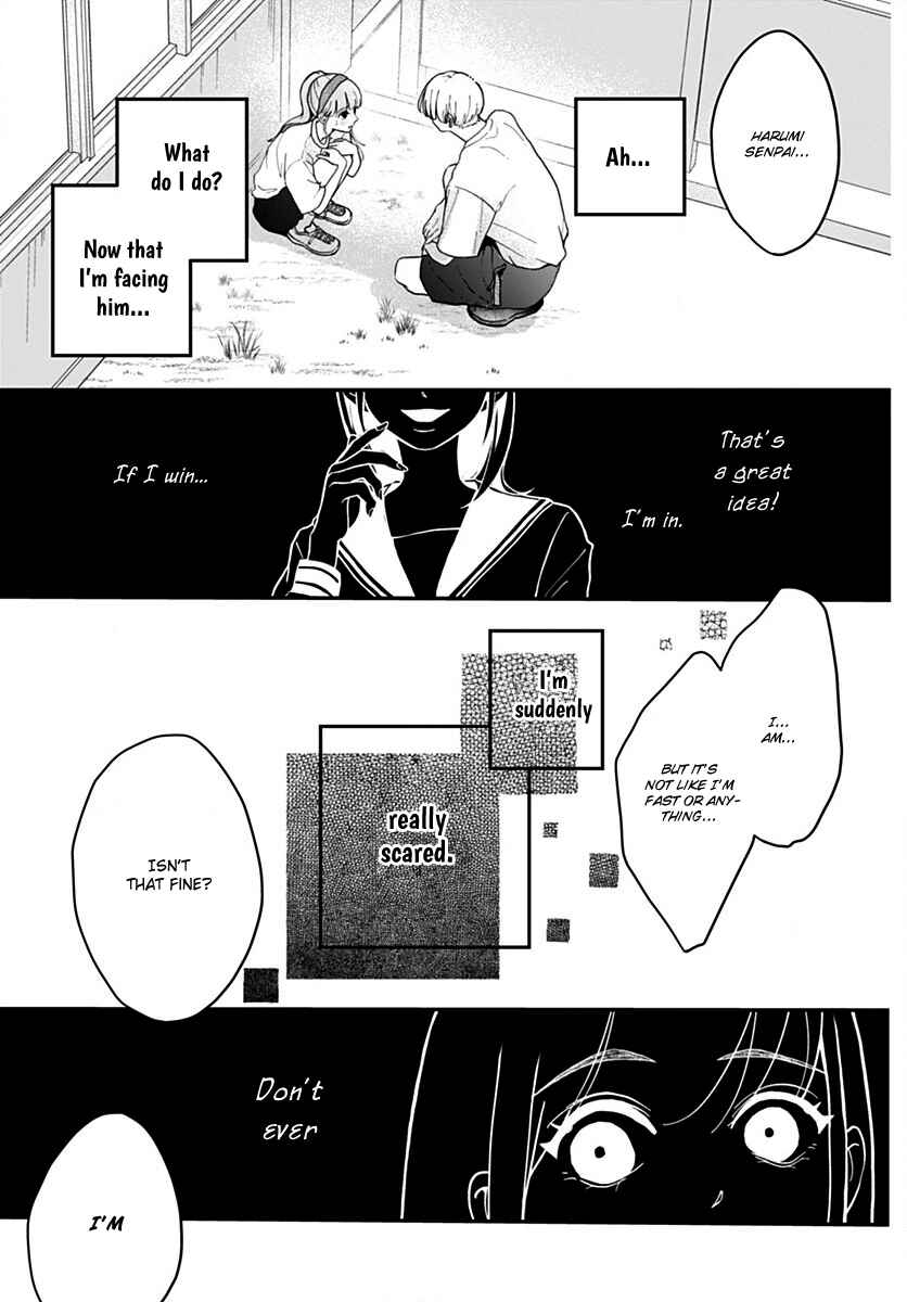 Koi Suru Lip Tint Chapter 6 - Page 17