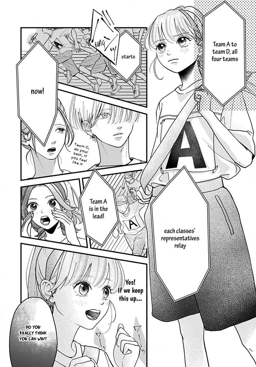 Koi Suru Lip Tint Chapter 6 - Page 20