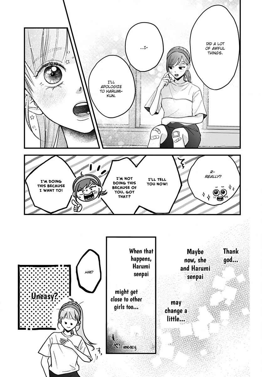 Koi Suru Lip Tint Chapter 6 - Page 27