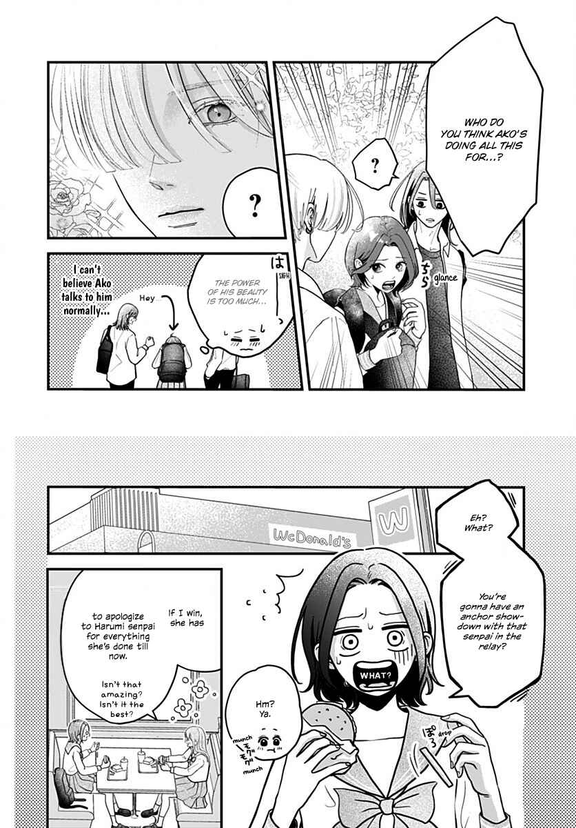 Koi Suru Lip Tint Chapter 6 - Page 6