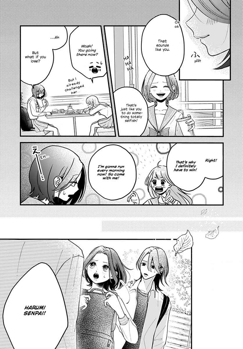 Koi Suru Lip Tint Chapter 6 - Page 9