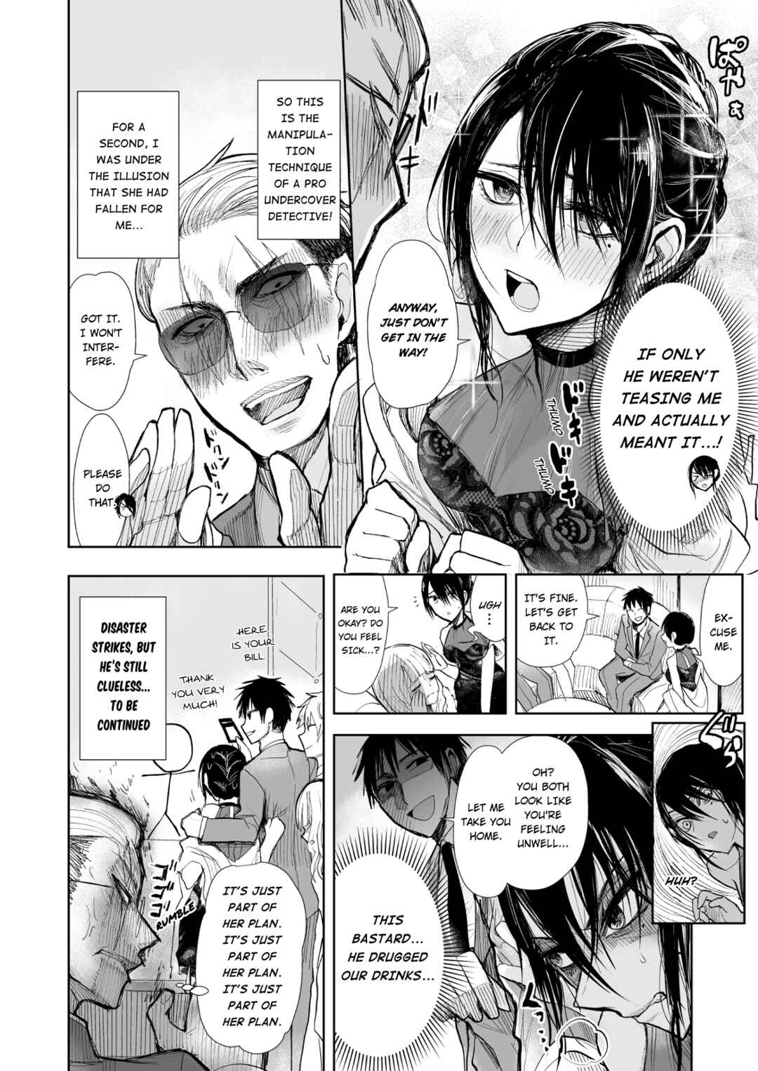 Yakuza to Metsuki no Warui Onna Keiji no Hanashi Chapter 4 - Page 5