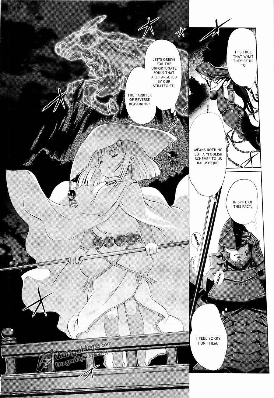Shakugan no Shana X Eternal Song - Harukanaru Uta Chapter 11 - Page 11