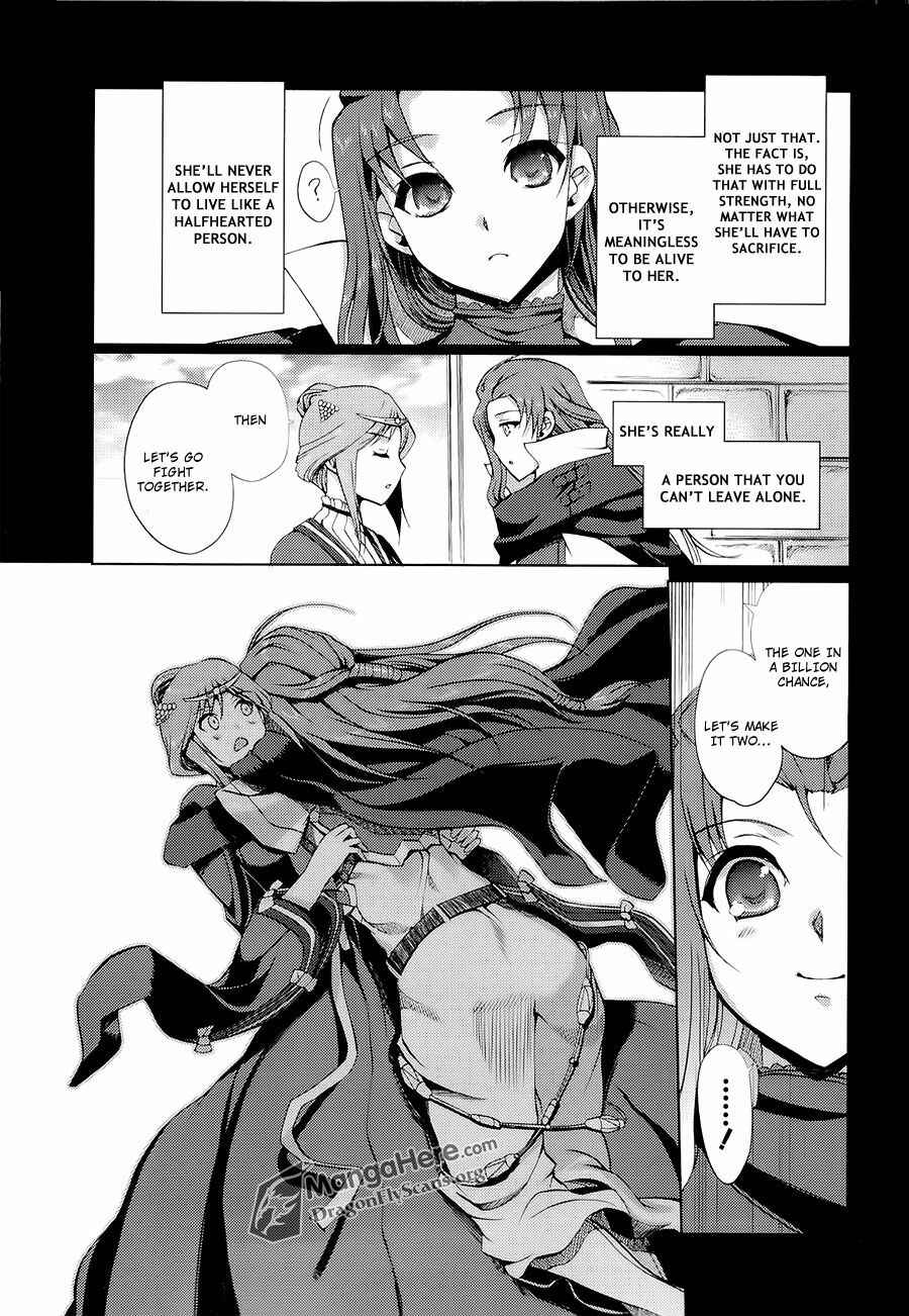 Shakugan no Shana X Eternal Song - Harukanaru Uta Chapter 11 - Page 17