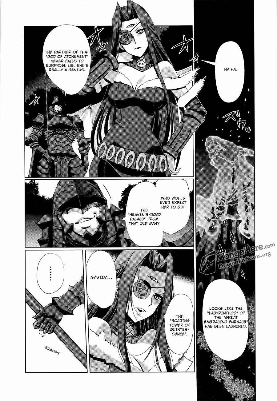Shakugan no Shana X Eternal Song - Harukanaru Uta Chapter 11 - Page 3