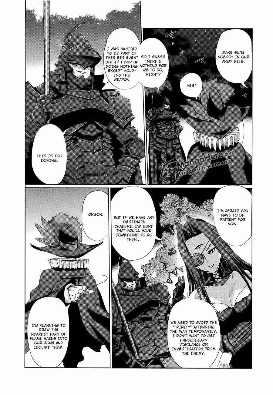 Shakugan no Shana X Eternal Song - Harukanaru Uta Chapter 11 - Page 9
