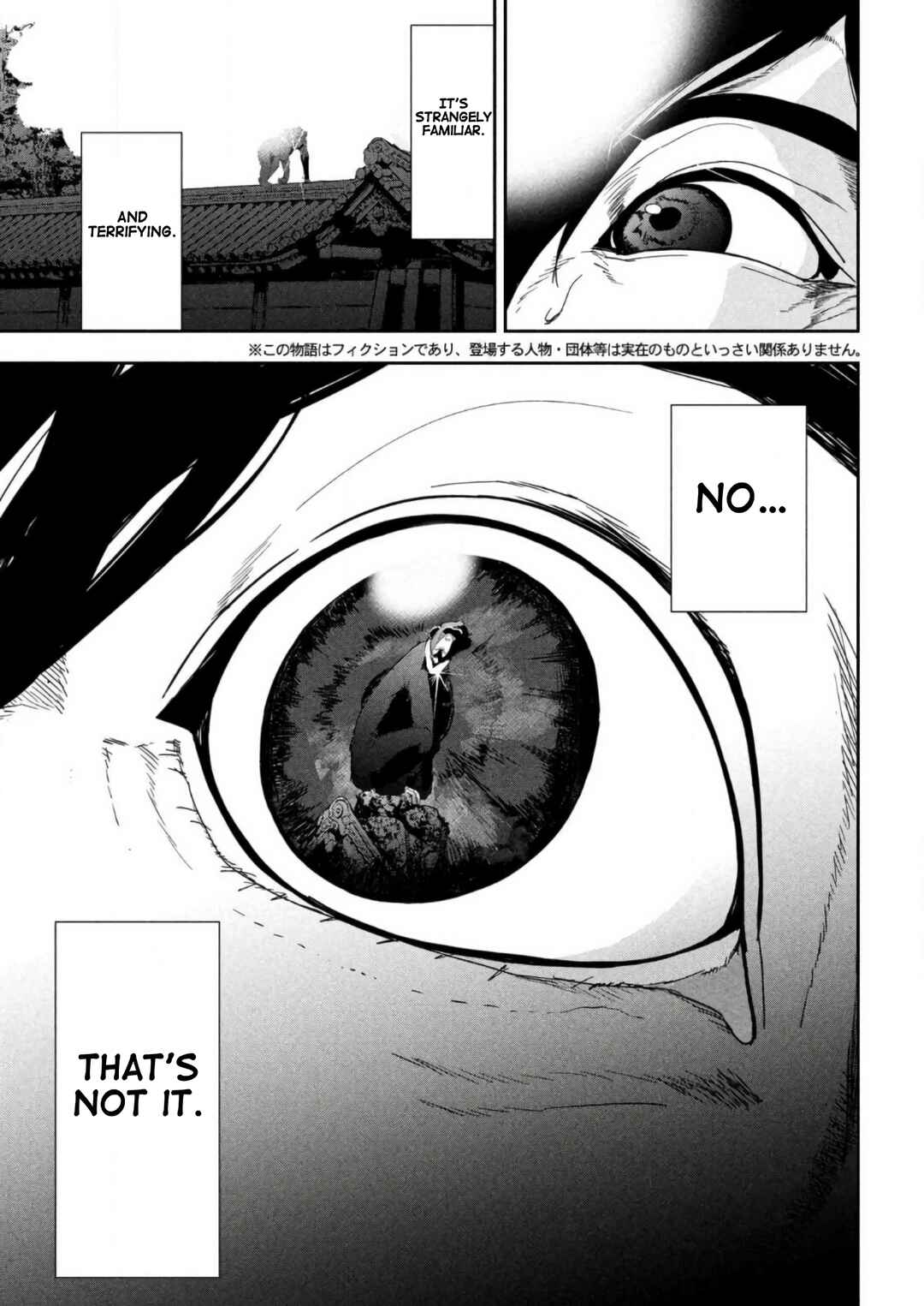 Ank: A Mirroring Ape Chapter 1 - Page 4