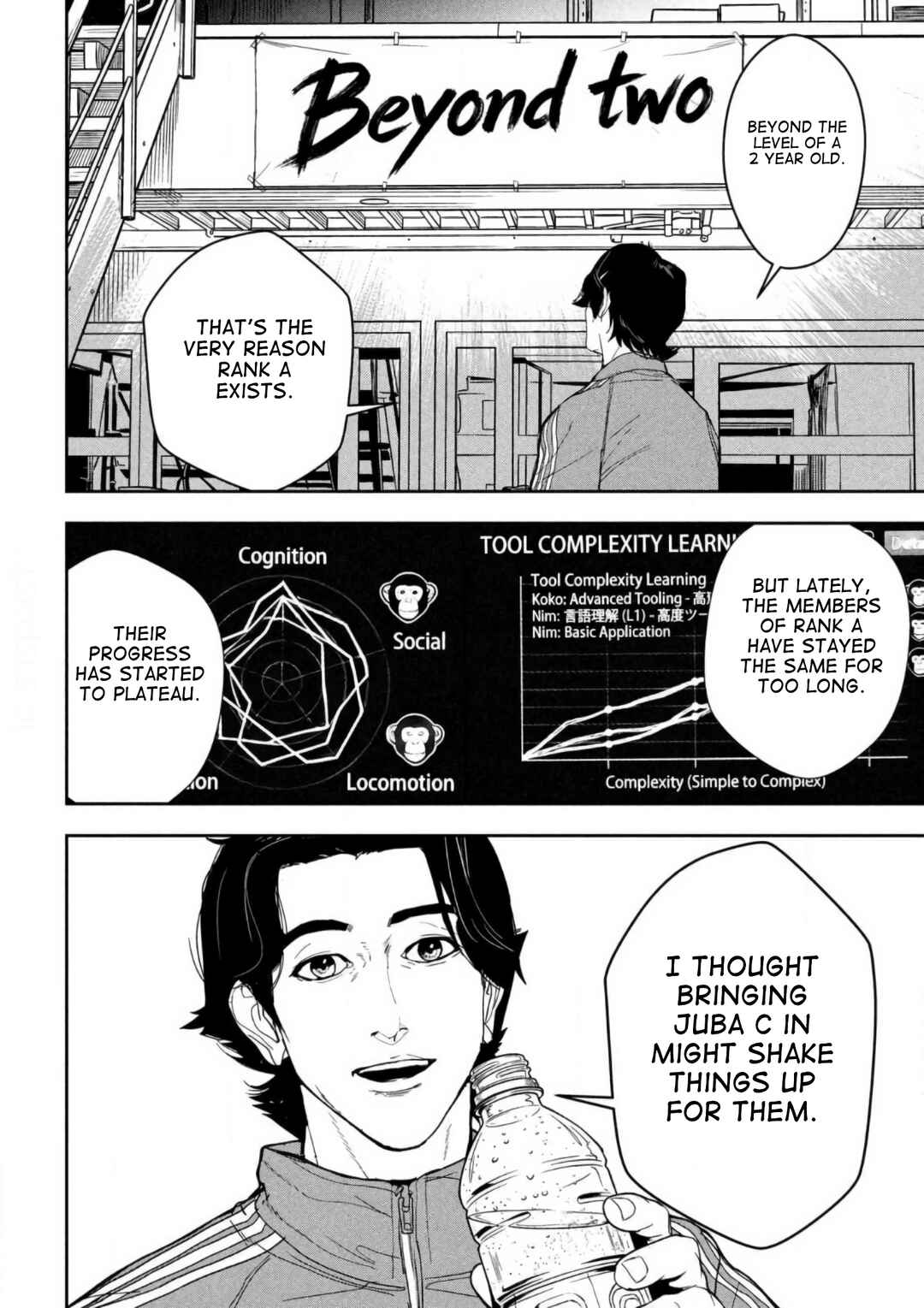 Ank: A Mirroring Ape Chapter 1 - Page 46
