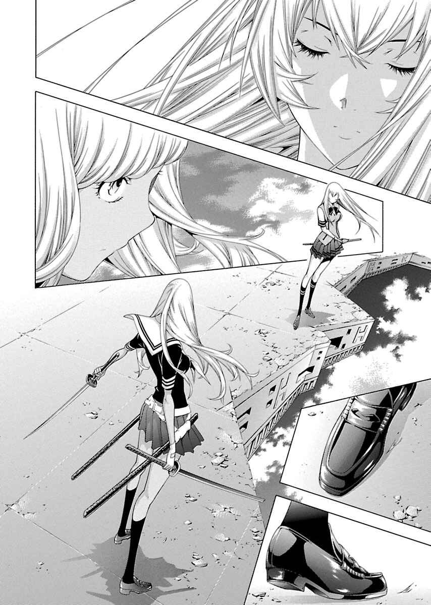 Shin Ikkitousen Chapter 4 - Page 13