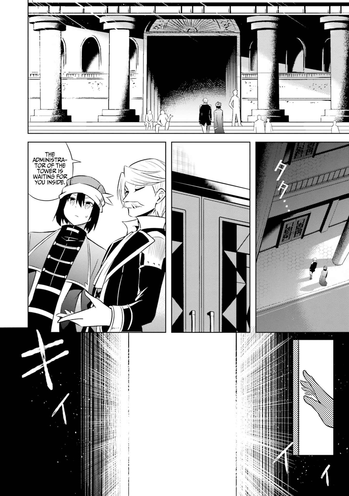 Tou no Kanri o Shitemiyou Chapter 10 - Page 11