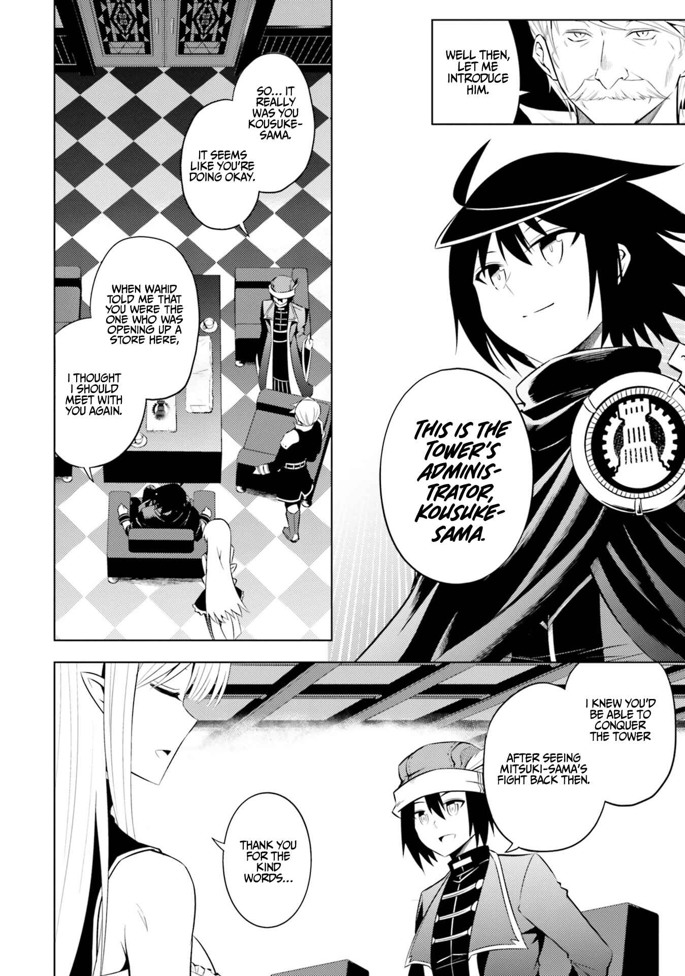 Tou no Kanri o Shitemiyou Chapter 10 - Page 13