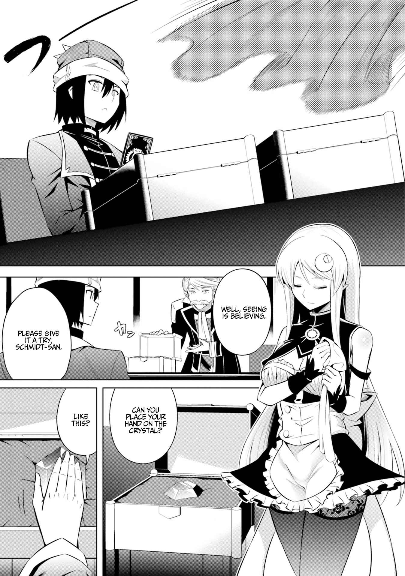 Tou no Kanri o Shitemiyou Chapter 10 - Page 16