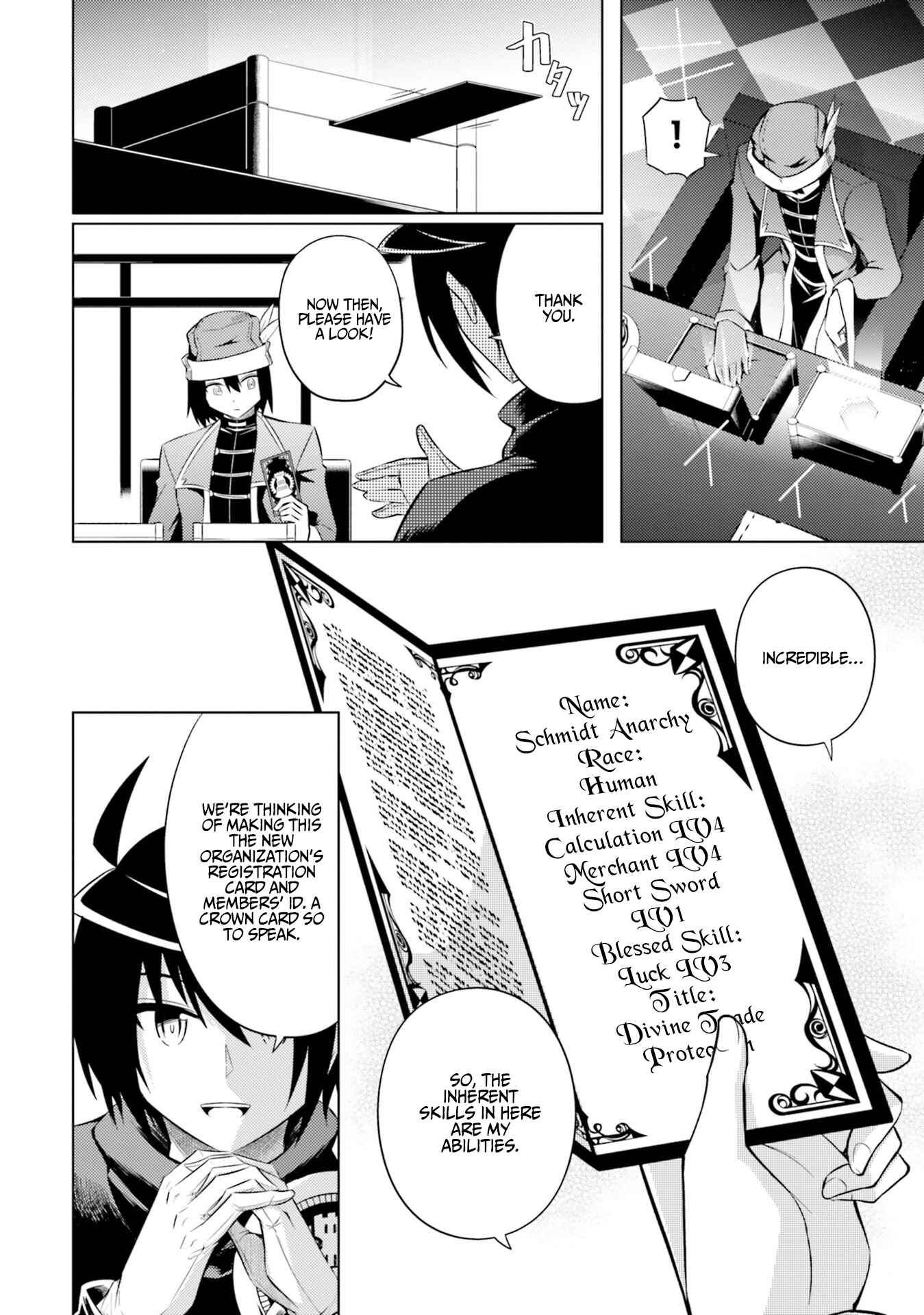 Tou no Kanri o Shitemiyou Chapter 10 - Page 17
