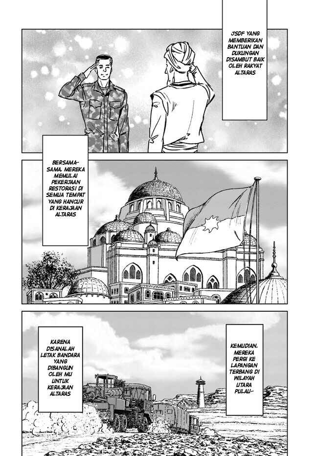 Nihonkoku Shoukan Chapter 38 - Page 12
