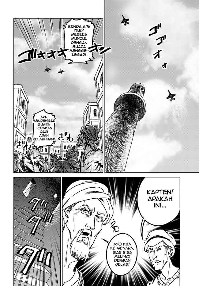 Nihonkoku Shoukan Chapter 38 - Page 4