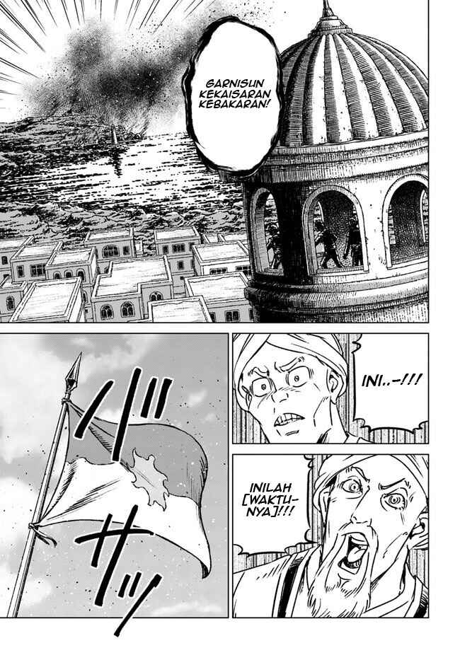 Nihonkoku Shoukan Chapter 38 - Page 5