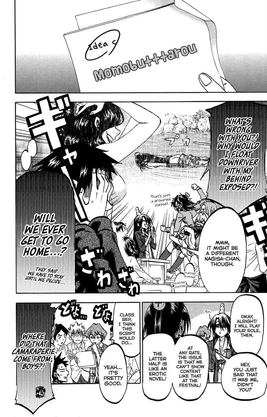 Jitsu wa Watashi wa Chapter 155 - Page 10
