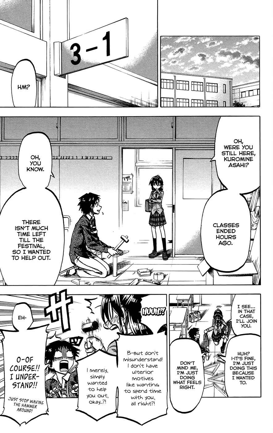 Jitsu wa Watashi wa Chapter 155 - Page 13