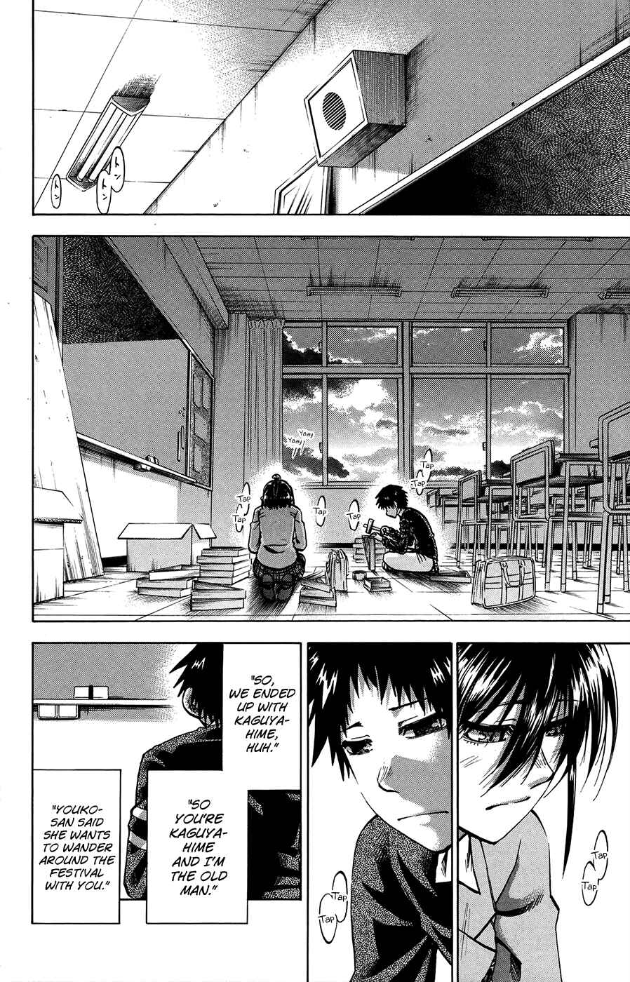 Jitsu wa Watashi wa Chapter 155 - Page 14