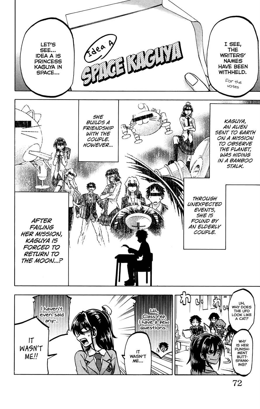 Jitsu wa Watashi wa Chapter 155 - Page 6