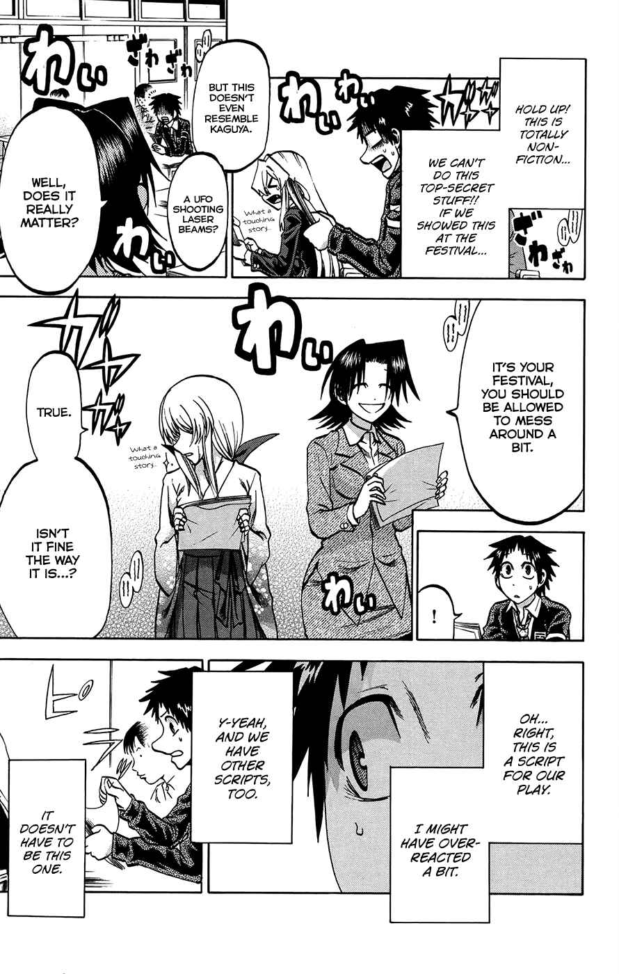 Jitsu wa Watashi wa Chapter 155 - Page 7