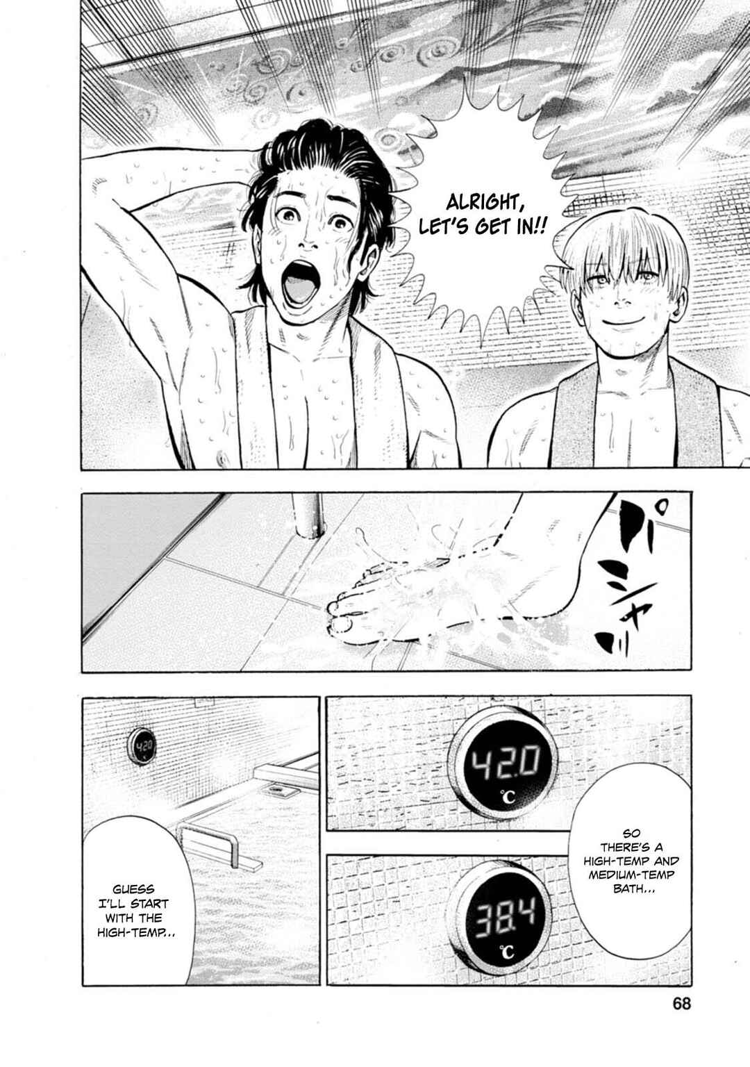 New-yoku Yankees Chapter 15 - Page 13