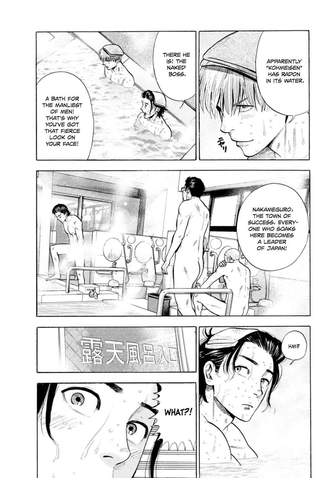 New-yoku Yankees Chapter 15 - Page 15