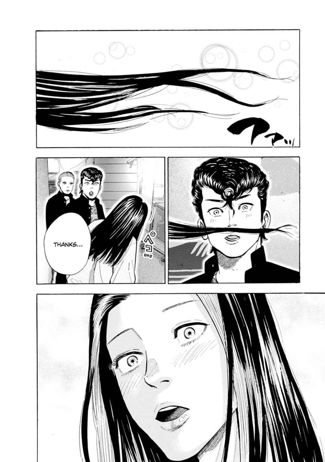 New-yoku Yankees Chapter 15 - Page 21