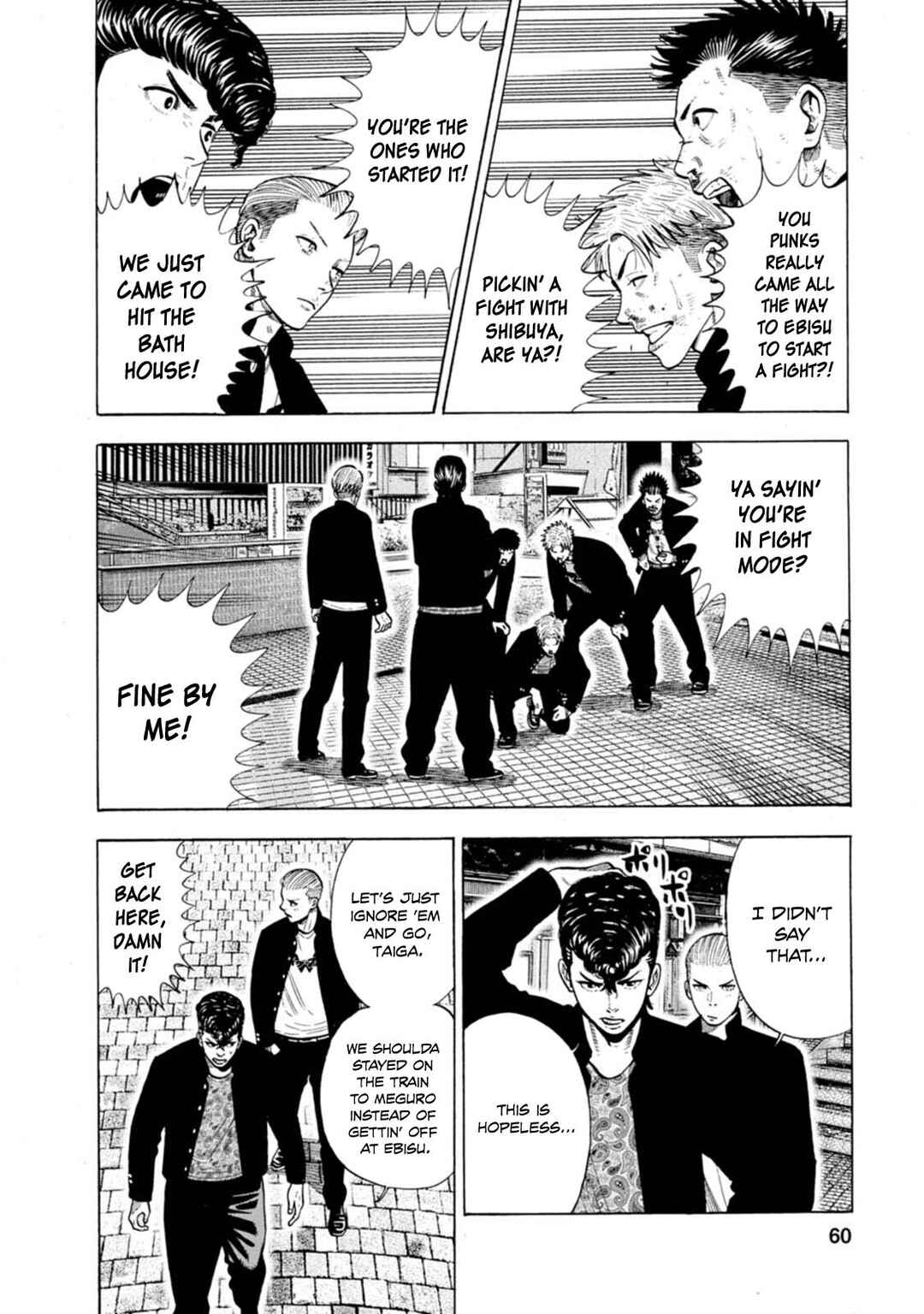 New-yoku Yankees Chapter 15 - Page 5