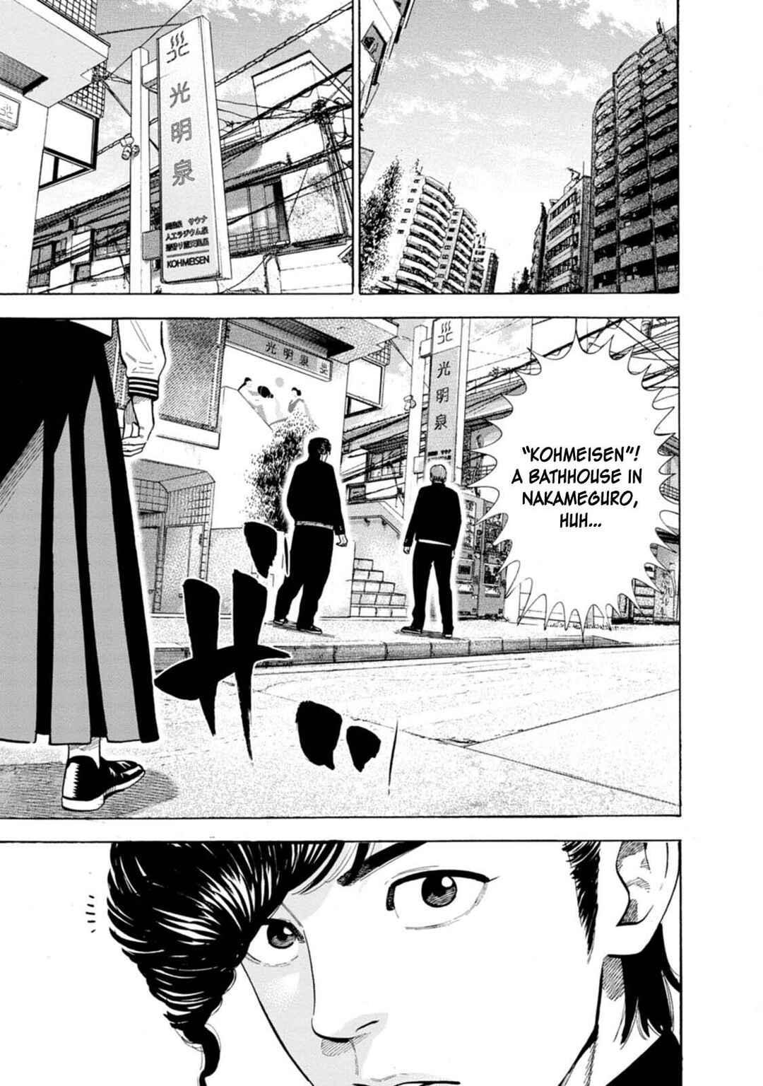 New-yoku Yankees Chapter 15 - Page 6