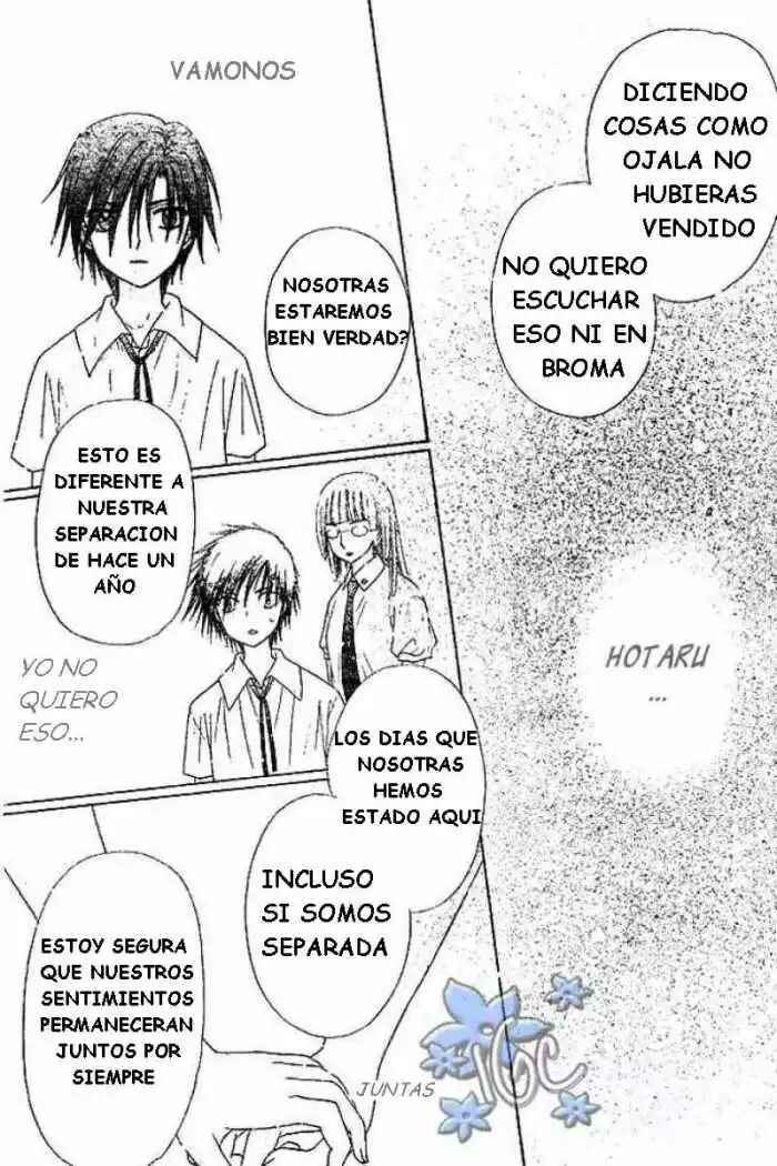 Gakuen Alice Chapter 99 - Page 16