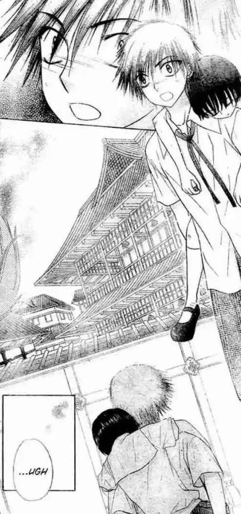 Gakuen Alice Chapter 99 - Page 5