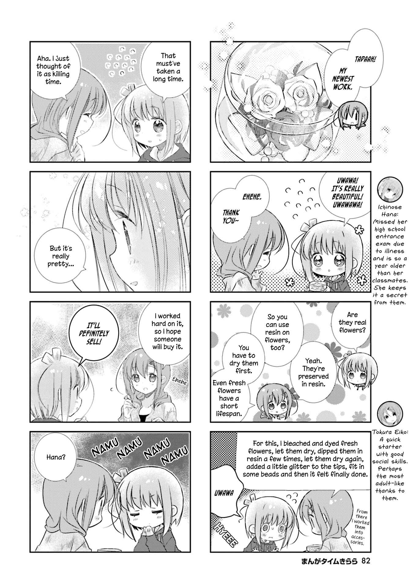 Slow Start Chapter 82 - Page 2