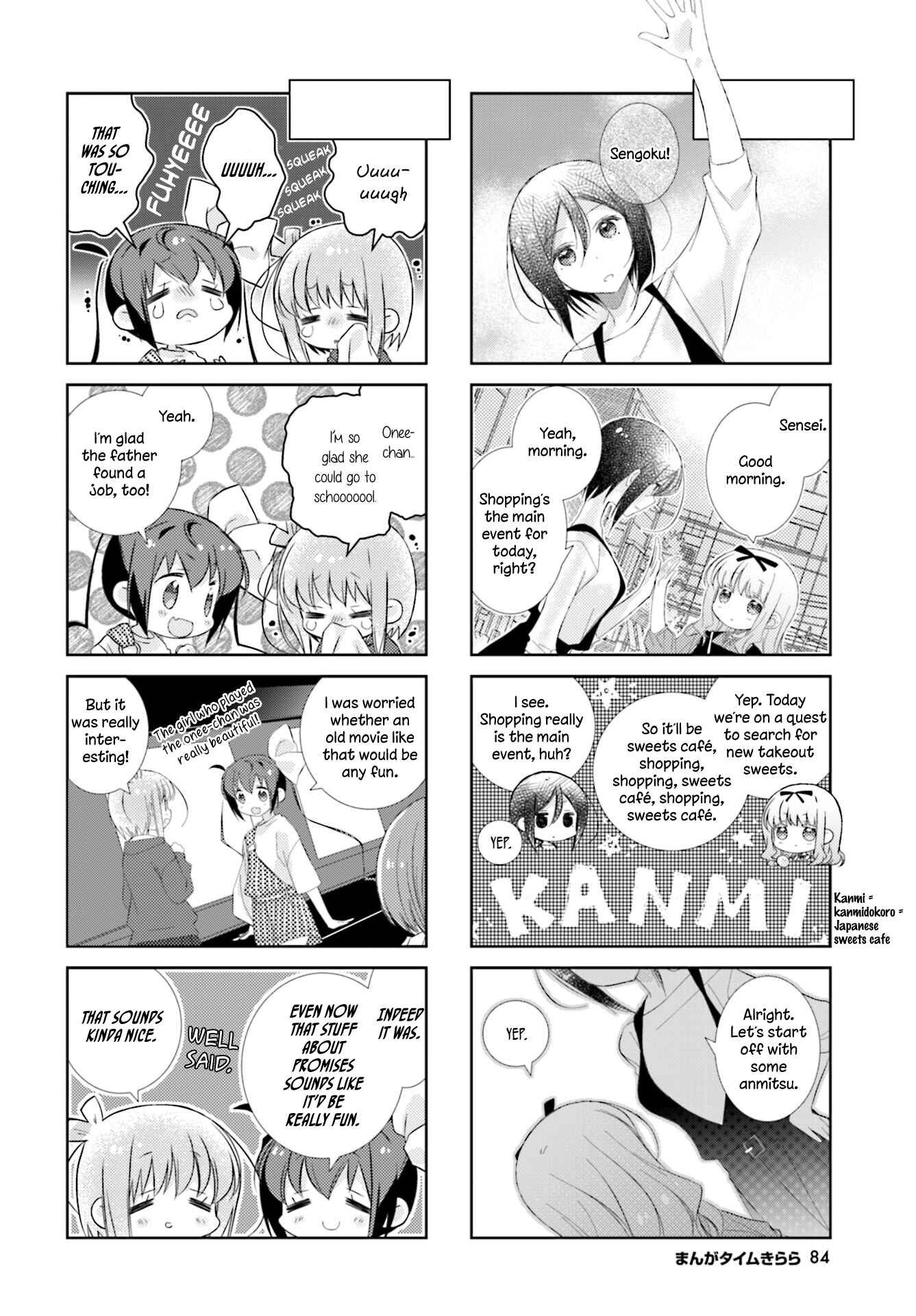 Slow Start Chapter 82 - Page 4