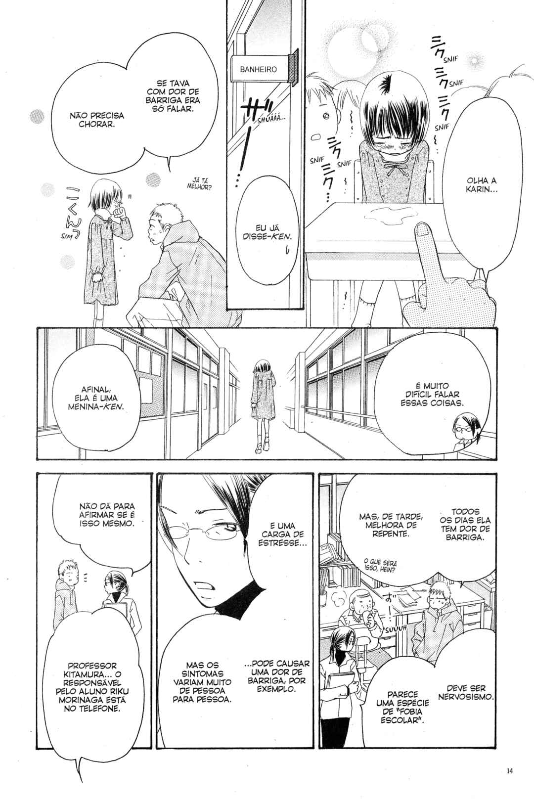 Sunadokei Chapter 19 - Page 13