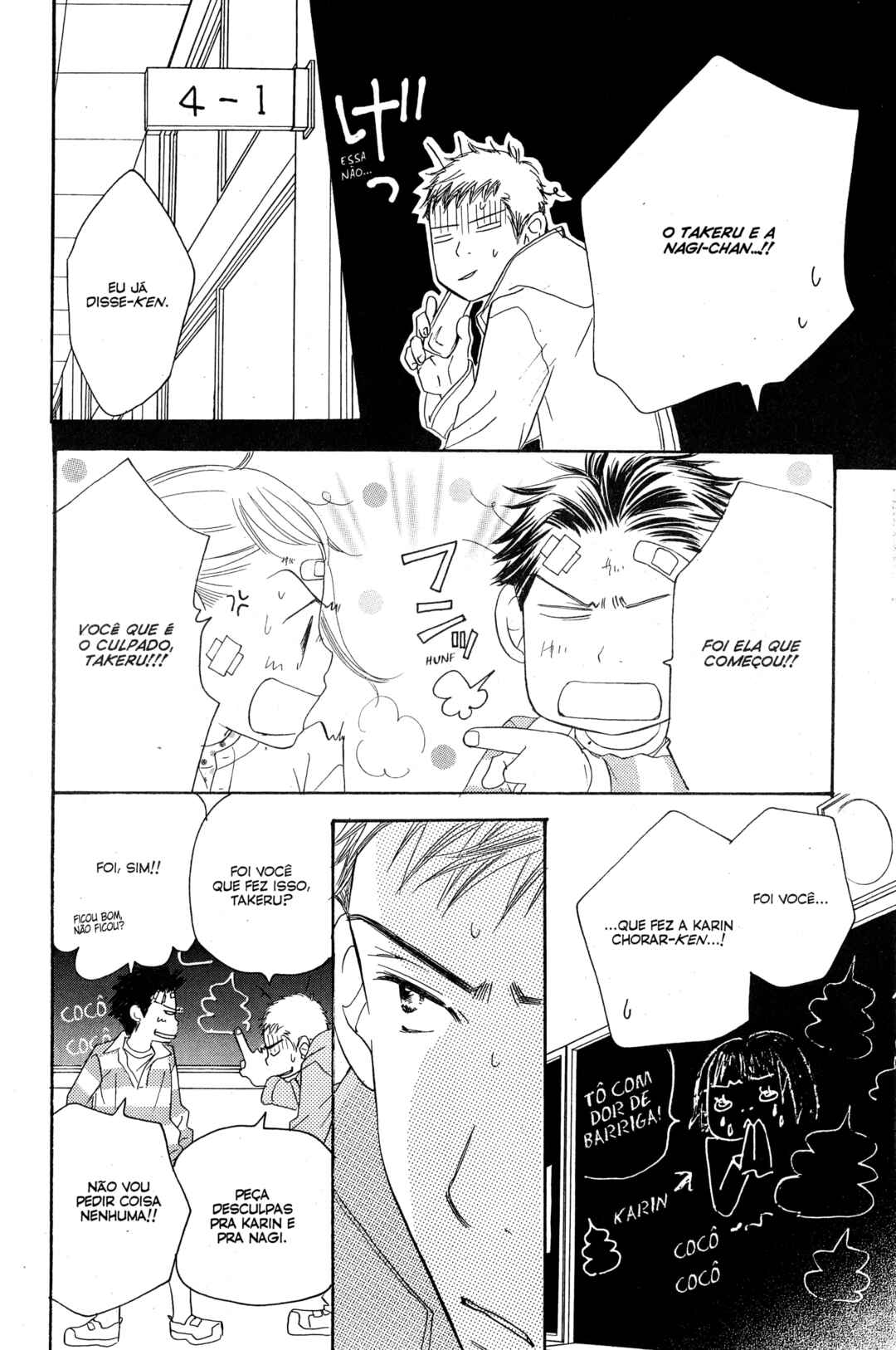 Sunadokei Chapter 19 - Page 15