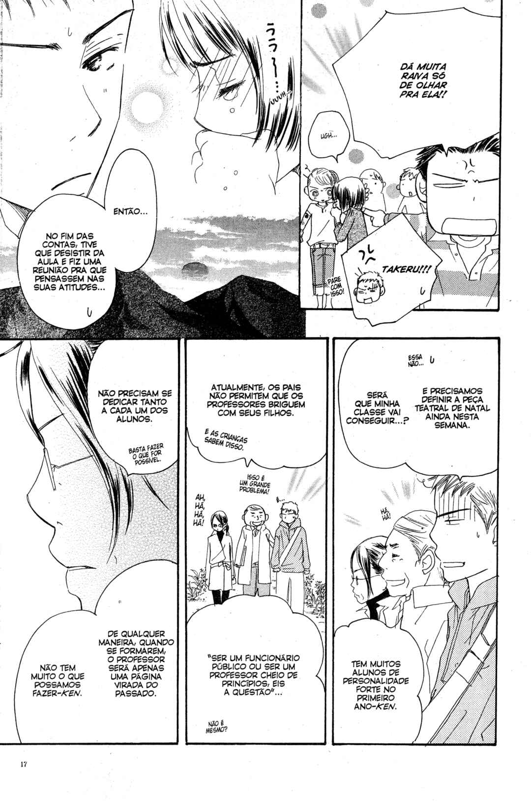 Sunadokei Chapter 19 - Page 16