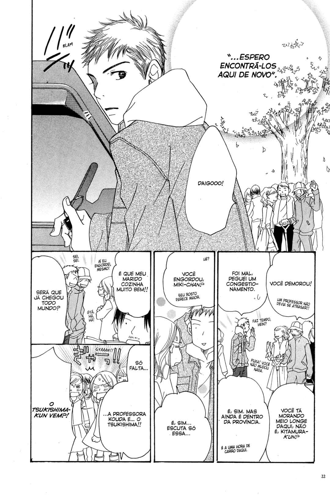 Sunadokei Chapter 19 - Page 21