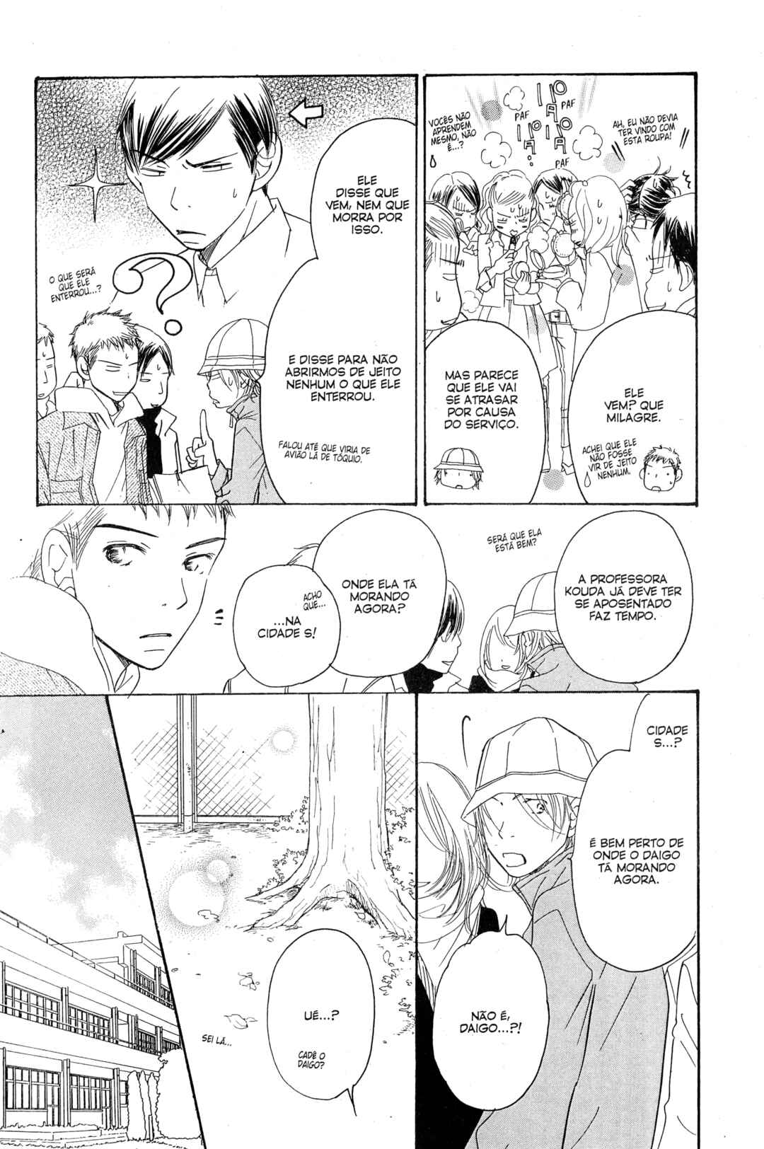 Sunadokei Chapter 19 - Page 22