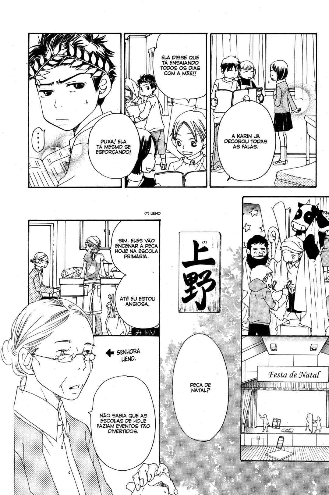 Sunadokei Chapter 19 - Page 57