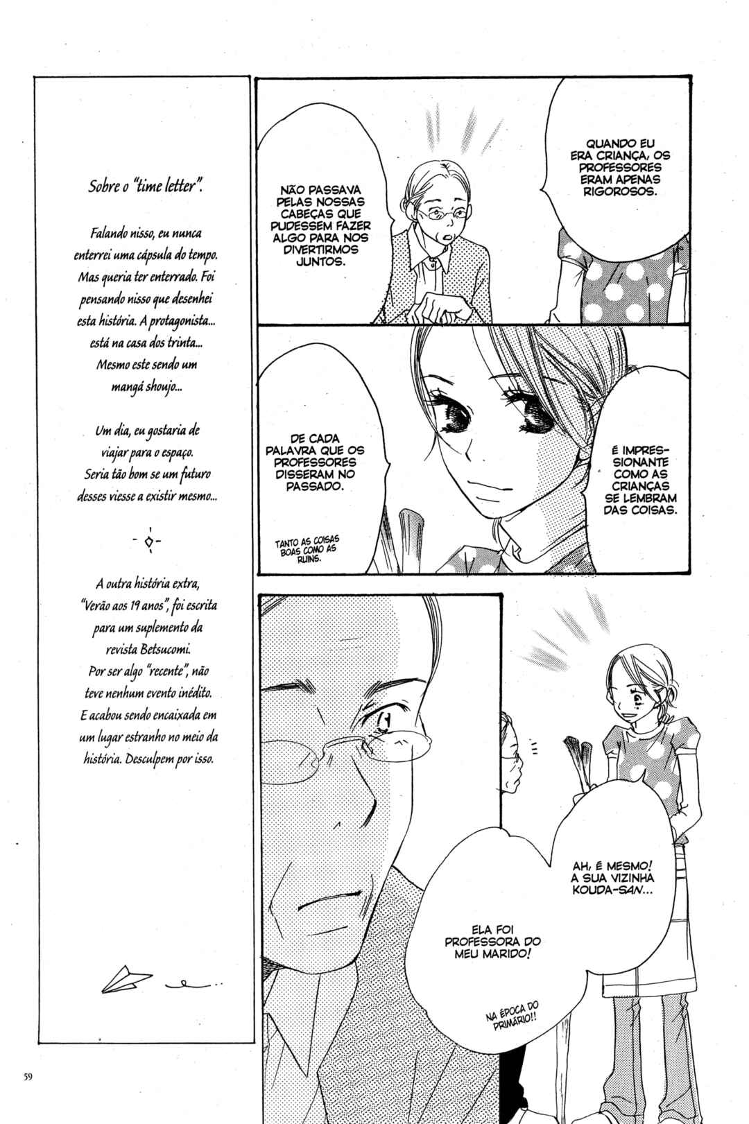 Sunadokei Chapter 19 - Page 58