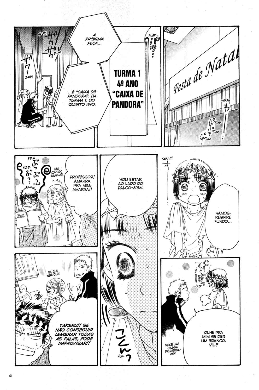 Sunadokei Chapter 19 - Page 60