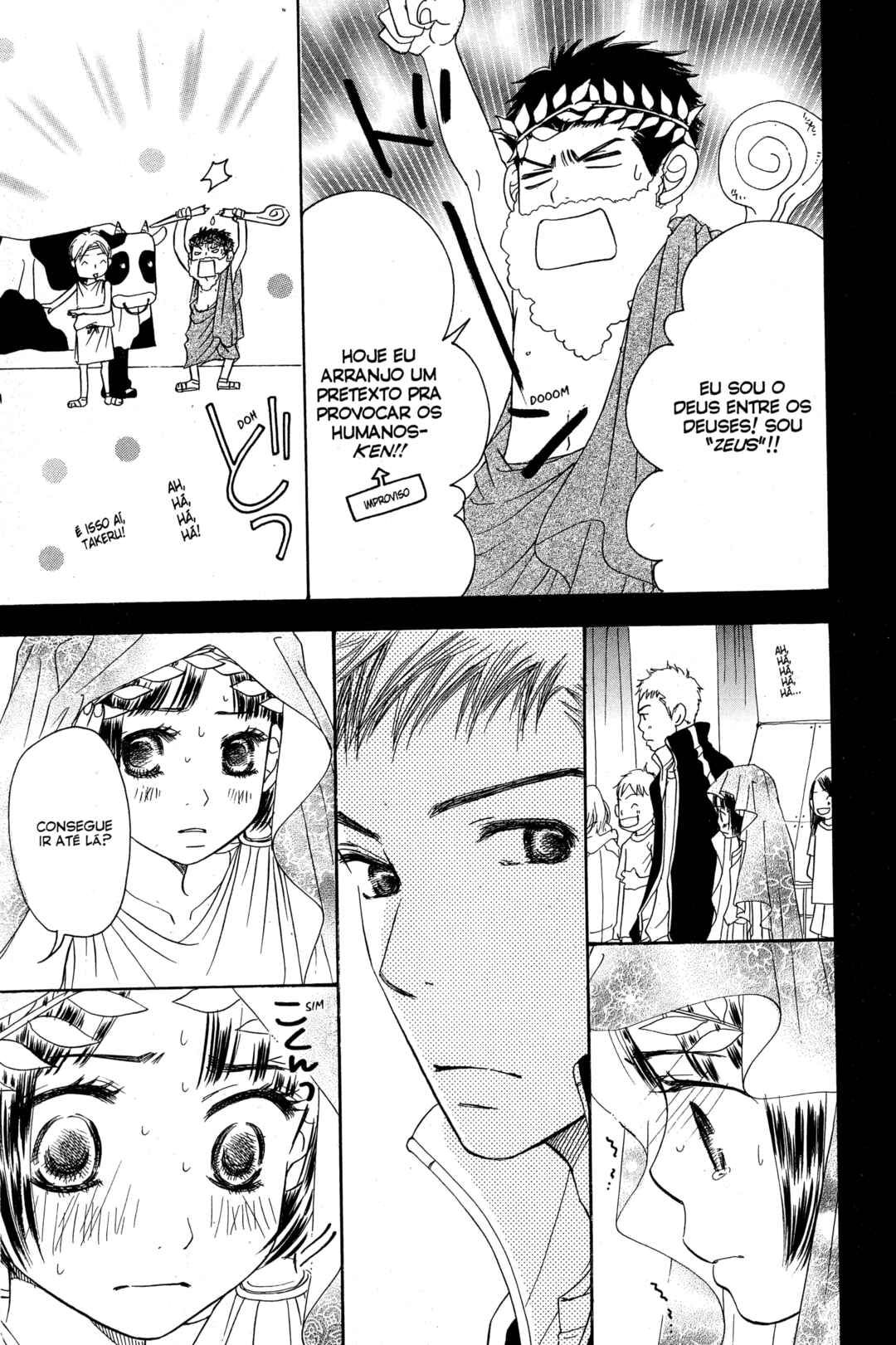 Sunadokei Chapter 19 - Page 62